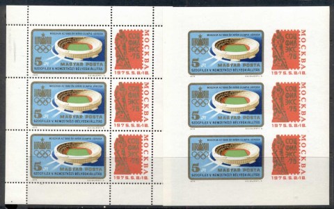 Romania-1975-Moscow-Olympics-2xMS-perf-IMPERF-MUH