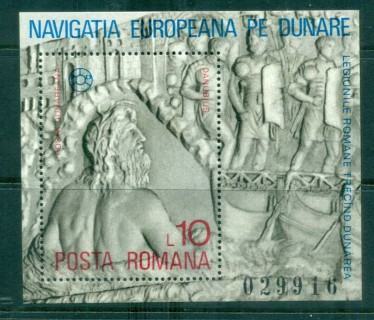 Romania-1977-European-Damube-Commission-MS-MUH