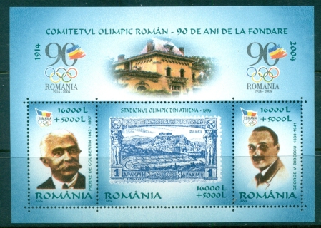 Romania-2004-Romanian-Olympic-Committee-MS-MUH