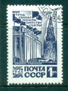 Russia-1964-Congress-Palace