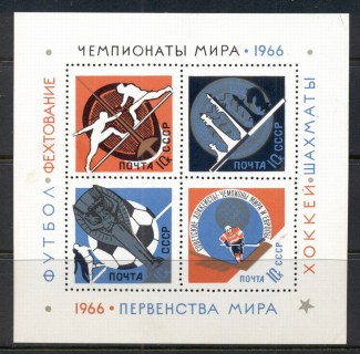 Russia-1966-Fencing