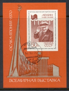 Russia-1970-Lenin-MS-CTO