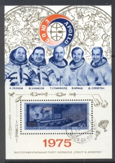 Russia-1975-Apollo-Soyuz-Space-Project-MS-CTO