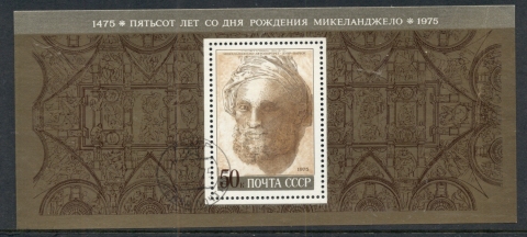 Russia-1975-Michaelangelo-MS-CTO