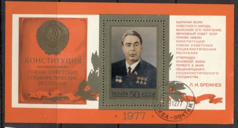 Russia-1977-Leonid-Brezhnev-MS-CTO