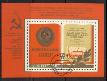 Russia-1977-New-Constitution-MS-CTO