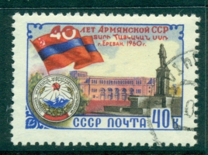 Russia-1960-Armenian-Re-jpg-CTO-lot38972.jpg