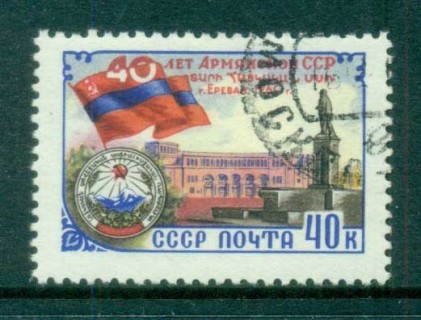 Russia-1960-Armenian-Republic-CTO