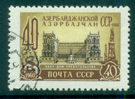 Russia-1960-Azerbaian-40th-Anniv-jpg-CTO.jpg