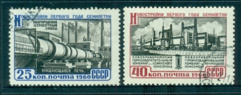 Russia-1960-Cement-Factory-CTO