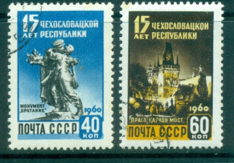 Russia-1960-Czechoslovak-Republic-CTO