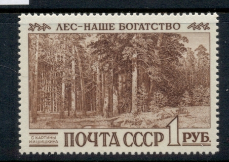 Russia-1960-Forest-by-Shishkin-MUH