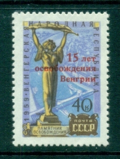 Russia-1960-Hungary-Liberation-Opt-CTO