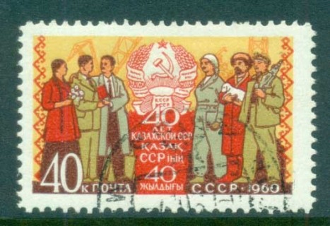 Russia-1960-Kazakh-SSR-CTO