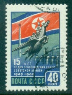 Russia-1960-Korea-Liberation-CTO