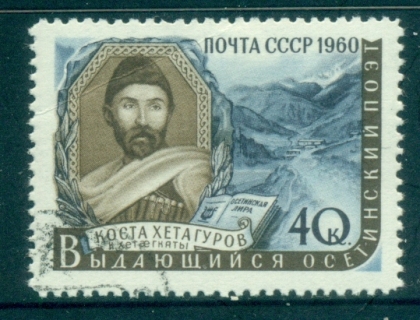 Russia-1960-Kosta-Hetagurov