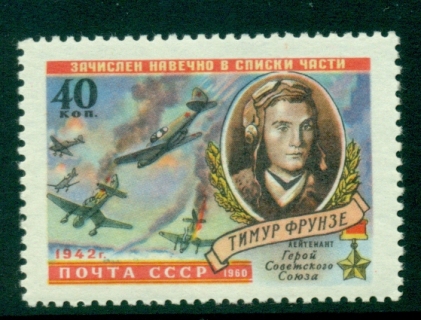 Russia-1960-Lieut-jpg-Tomur-Franze-MH-Lot18940.jpg