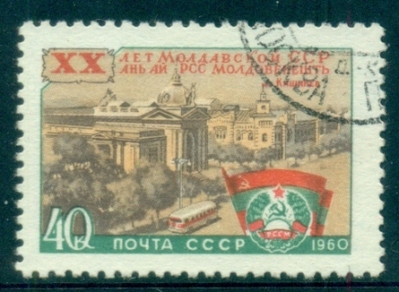 Russia-1960-Moldovian-Republic-CTO