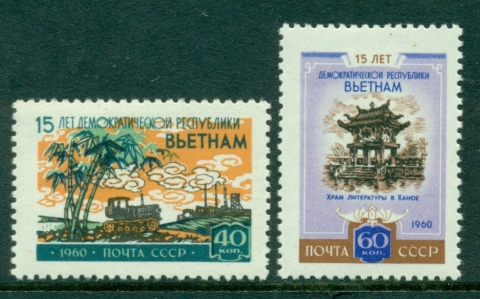 Russia-1960-North-Vietnam-MH-Lot18953