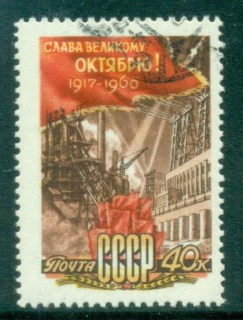 Russia-1960-October-Revolution-CTO