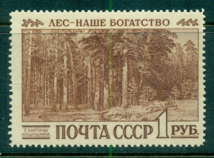 Russia-1960-World-Forestry-Congress-MUH