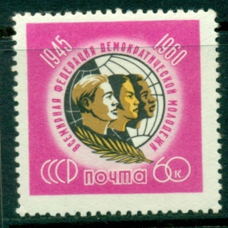 Russia-1960-Youth-Federation-MH-Lot18959