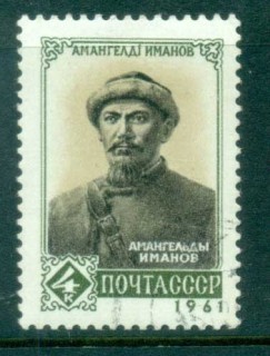 Russia-1961-Amangaldi-Imanov-CTO