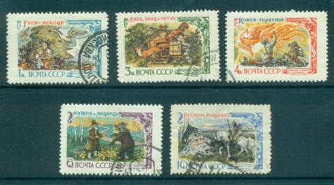 Russia-1961-Fairy-tales-CTO-lot39020