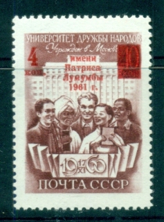 Russia-1961-Friendship-University-Opt-CTO