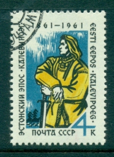 Russia-1961-Knight-Kalevipoeg-CTO-lot39038