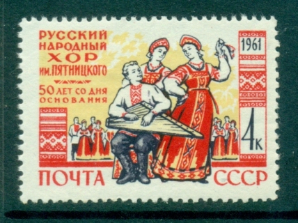 Russia-1961-National-Choir-MLH-lot39010