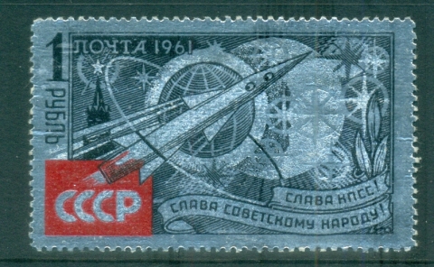 Russia-1961-Scientific-Technical-Space-Achievements-CTO