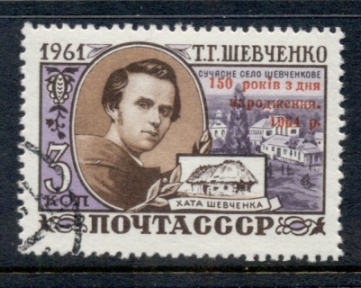 Russia-1961-Shevchenko-CTO