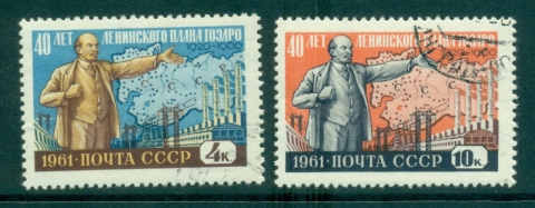 Russia-1961-State-Electrification-CTO-lot38986