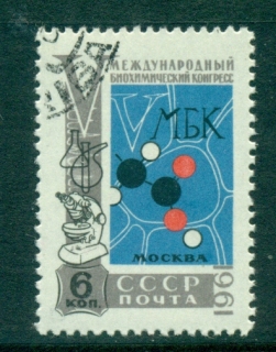 Russia-1961-Symbols-of-Biochemistry-CTO-lot39039