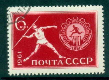 Russia-1961-Trade-Union-Spartakist-games-CTO-lot39033