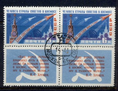 Russia-1961-Yuri-Gagarin-6k-prlabel-CTO