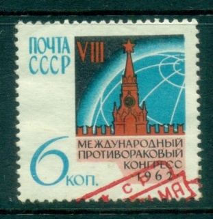 Russia-1962-Anti-Cancer-Congress-CTO