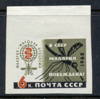 Russia-1962-Anti-Malaria-6k-IMPERF-MLH