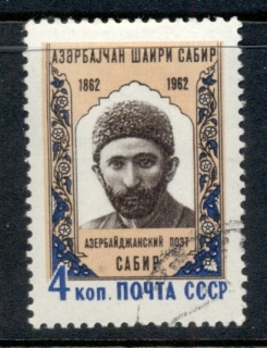 Russia-1962-Azerbaijan-Poet-CTO