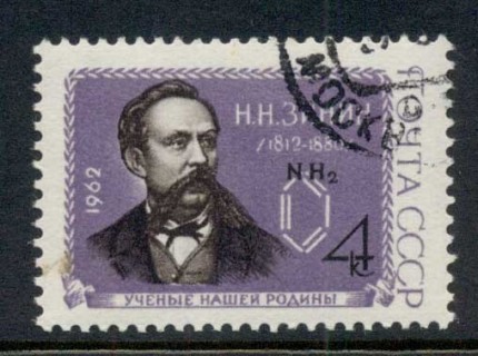 Russia-1962-Chemist-CTO