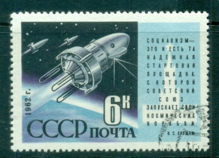 Russia-1962-Cosmos-3-Space-Satellite-CTO