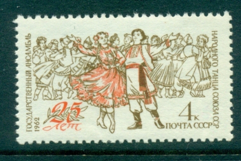 Russia-1962-Folk-Dancers-CTO-lot39067