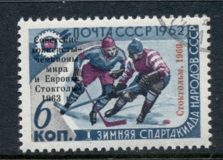 Russia-1962-Ice-Hockey-Opt-CTO