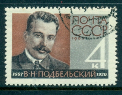 Russia-1962-NV-Podbelski-CTO-lot39122