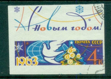 Russia-1962-New-Year-1963-IMPERF-CTO