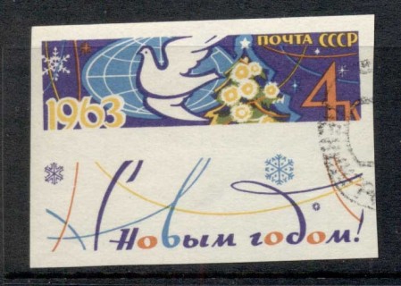 Russia-1962-New-year-IMPERF-CTO