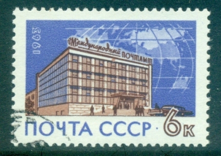 Russia-1962-O-jpg-Henry.jpg