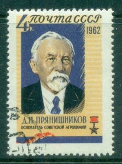 Russia-1962-Prjanishnikov