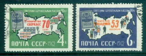 Russia-1962-Russian-Savings-Banks-CTO